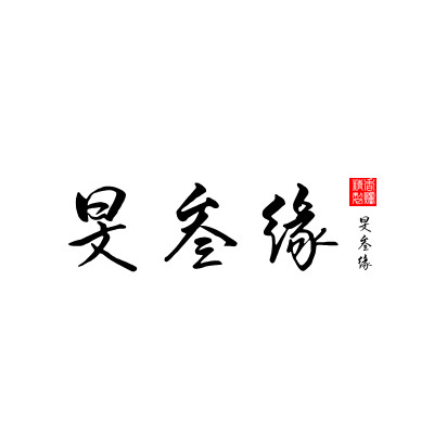 旻叁缘旗舰店