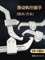 MIKUNI adjustable hook wrench flange bayonet round nut crescent wrench machine tool chuck side hole wrench