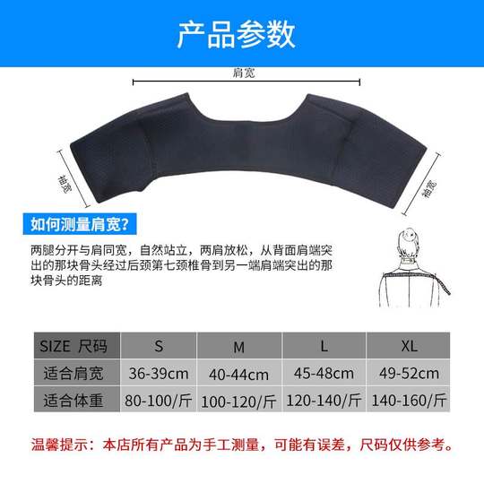 Shoulder Pad Sports Men's Shoulder Dislocation Fixed Protective Sheath Basketball Professional Shoulder Fitness Protective Gear Shoulder Training