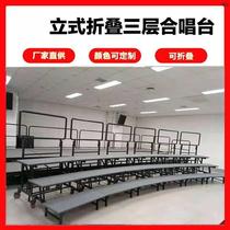 Harmony manufacturer choral steps removable folding three layers of four-layer straight arc dual-use rehearsal platform choral shelf
