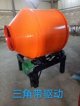 Xinjiang concrete small drum mixer Urumqi manufacturer concrete mixer flat mixer manufacturing