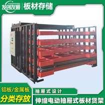 Fully open mold telescopic drawer shelves manufacturer Warehousing warehouse drawer type hardware injection molded drawer shelves