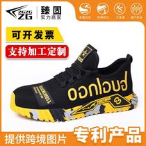 Cross-border labor protection shoes for men anti-smash and anti-puncture lightweight and breathable old insurance work shoes womens steel toe safety shoes