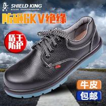 4381防砸绝缘6KV电工鞋国标LA工作鞋男女安全鞋防臭工地劳保