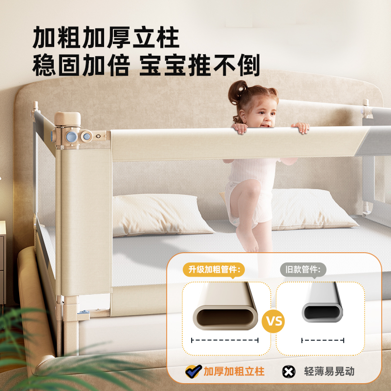 探索可优比婴儿床：宝宝成长的第一道安心防线