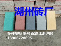 Dutch bricks bread bricks colored bricks permeable bricks eight-shaped bricks tic-shaped bricks parking spaces landscaping outdoor grass planting bricks