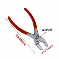 Clamp opening pliers fish tail pliers pipe mouth pliers water pump pliers pipe mouth pipe pliers fish roe W pliers 6-inch carp