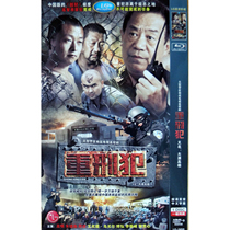 Felons – série télévisée sur la réforme de la prison du désert Gao Ming Zhu Xiaoyu Li Na Li Zhenfeng 1 DVD