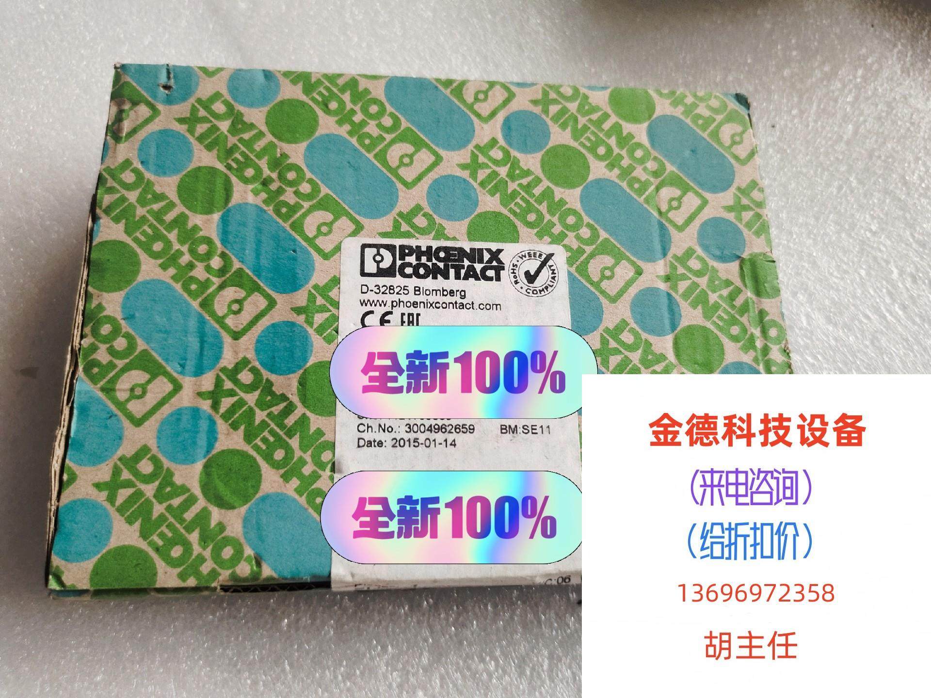 Phoenix D32825 ELR H3-1-SC-24DC-Direct flapping without shipping is required for an RFQ-Taobao