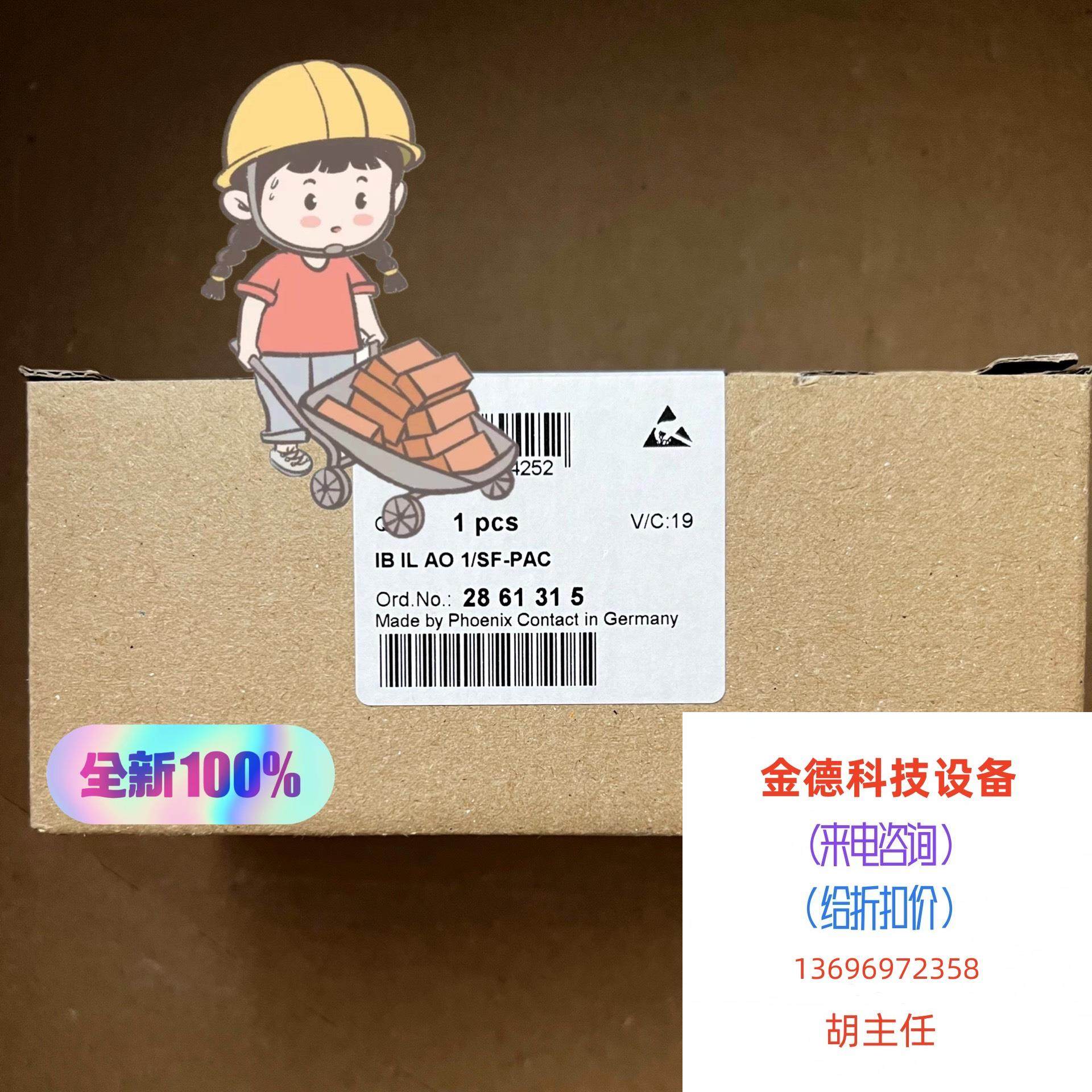 2861315 IB IL AO 1 SF-PAC Finnic direct pat on non-shipping needs to be requested-Taobao