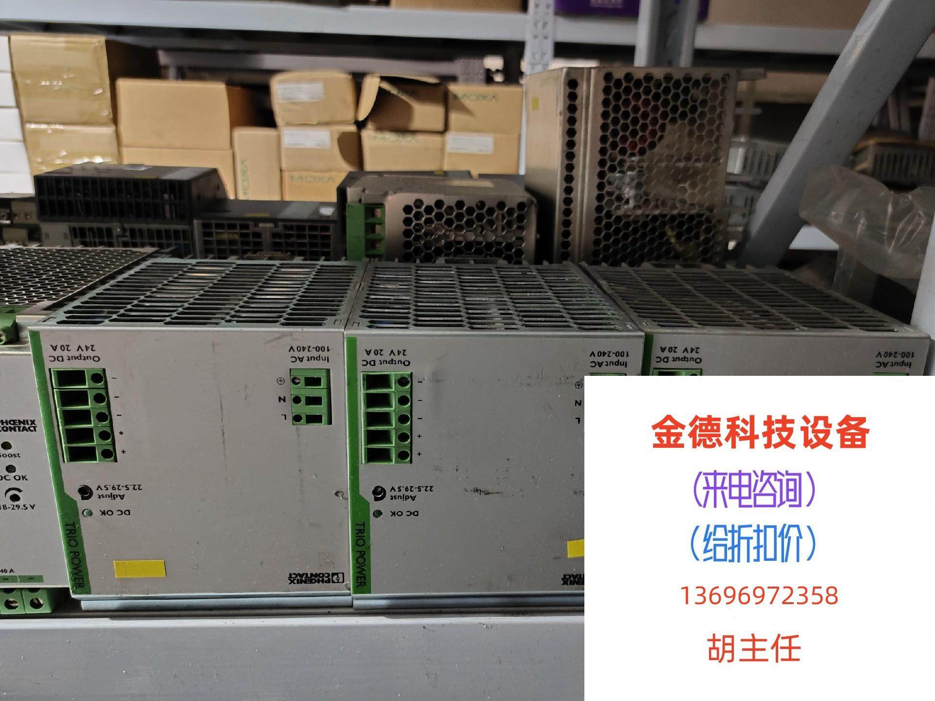 Phoenix Power supply 2866381 Direct flapping not shipping needs to be RFQ-Taobao