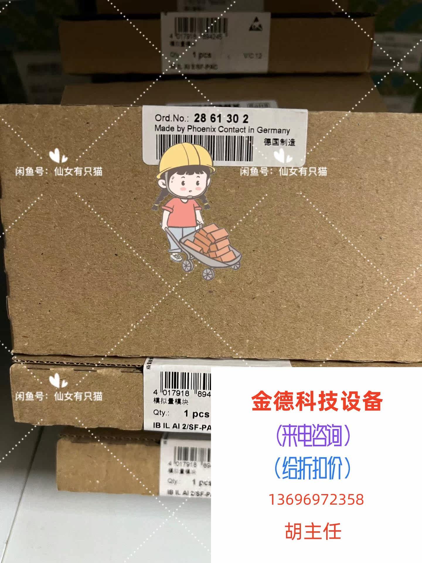 2861302 IB IL AI 2 SF-PAC-Direct shoot without shipping is subject to request for quotations-Taobao