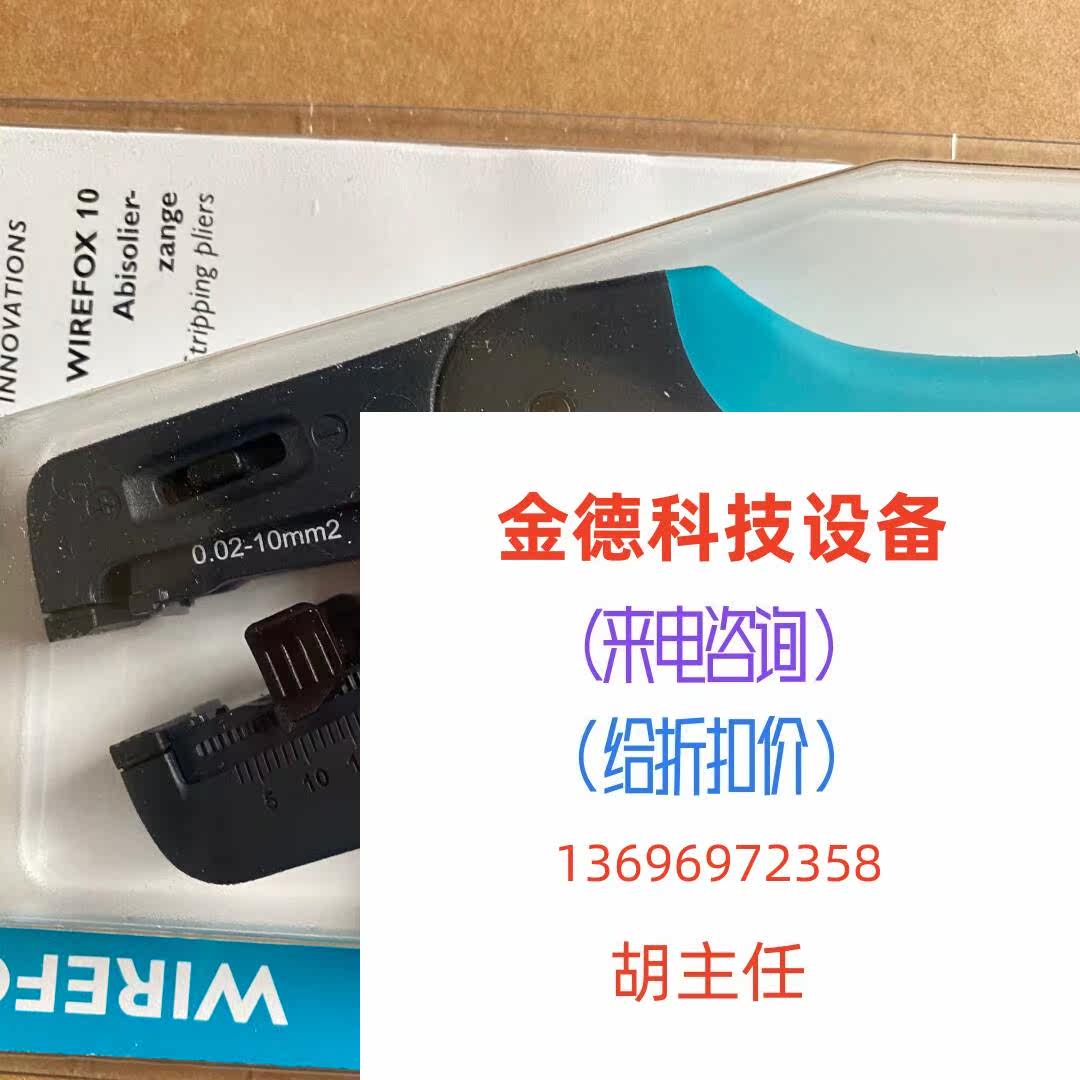 1212150 Phoenix WIREFOX brand new original spot direct pat on non-shipping needs to be requested for quotations-Taobao