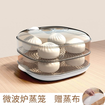 Food grade microwave oven special cover steam box heated steam cage container dish hot vegetable dish dish dish dish dish lunch bowl