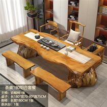 New Chinese style tea table solid wood large board tea table and stool combination coffee table living room tea table and chair Kungfu 1.8 meters tea table