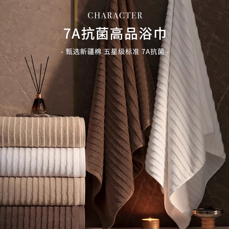 Japanese Nujie Adult Men's and Women's Antibacterial Bath Towels Pure Cotton High-Grade Household Absorbent Thickened Bath Towel Set Japanese Nujie Adult Men's and Women's Antibacterial Bath Towels Pure Cotton High-Grade Household Absorbent Thickened Bath Towel Set