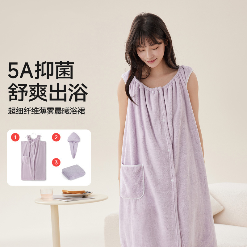 Japanese Nujie5A Antibacterial Bath Skirt, Summer Thin Style, All-Cotton Adult Bath Towel, Bathrobe, Wearable Quick-Drying Bathrobe Set