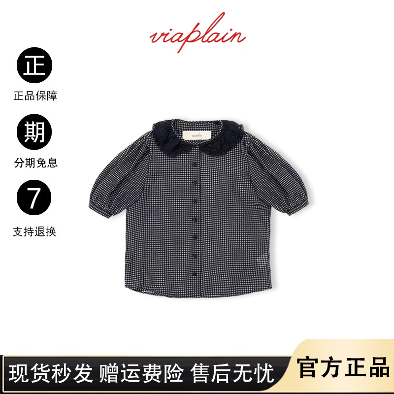 Somi's Viaplain Lace Collar Plaid Puff Sleeve Shirt and Waist-Cinching Suspender Dress Layered Two-Piece Set