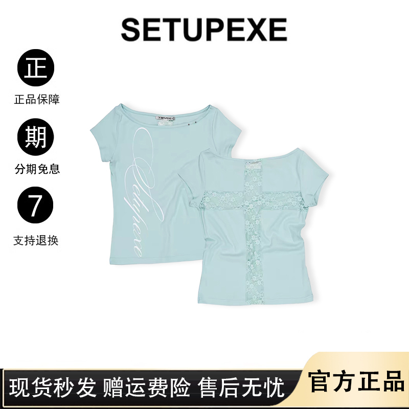 Somi's Setupexe Mint Green Off-Shoulder T-Shirt Pure Desire Lace Hollow Cross Short-Sleeve Top New Style for Women Somi's Setupexe Mint Green Off-Shoulder T-Shirt Pure Desire Lace Hollow Cross Short-Sleeve Top New Style for Women