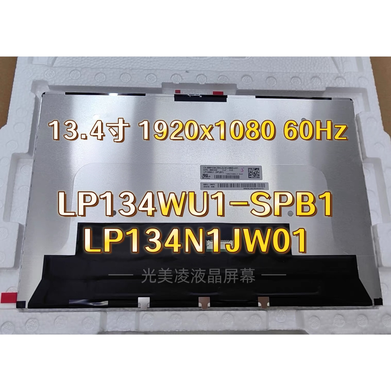 Dell Xps13 9320 9315 Lcd Display Lp134Wu1-Spb1 Lq134N1Jw01 Assembly