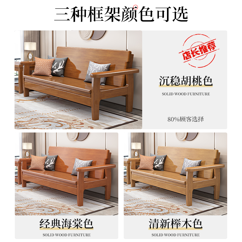 北欧实木沙发床两用：打造你的理想客厅，全实木大小户型完美组合！