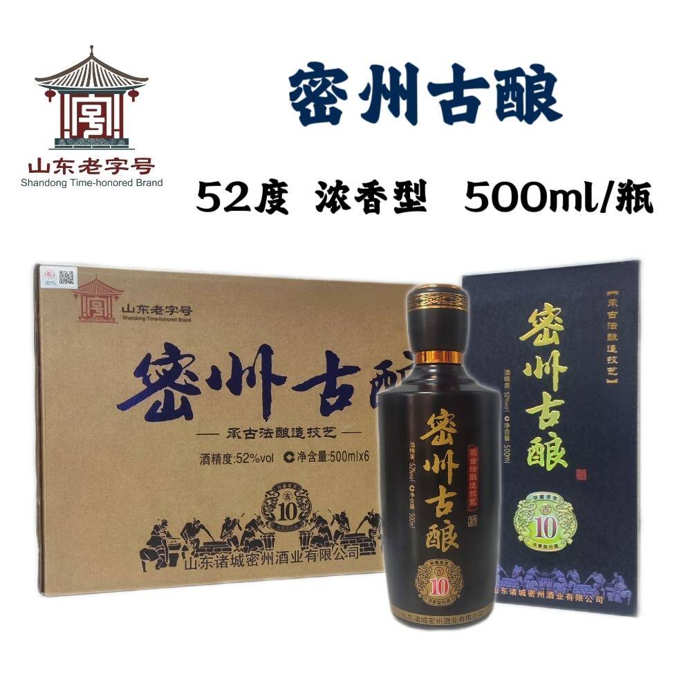 密州酒业密州古酿52度浓香型纯粮酿造古法工艺500ml/瓶山东老字号评价