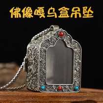 New white copper Gawu box pendant hollow can be opened to hold small Buddha statues to hide things pendants Tibetan silver Buddhist niches for men and women