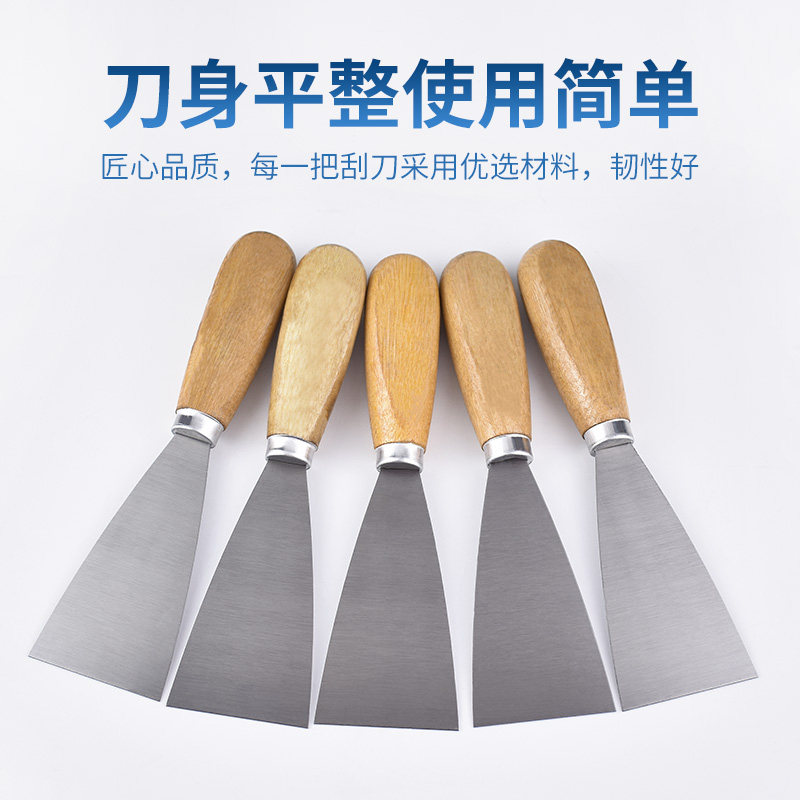 木柄铁质腻子刀怎么选?5寸以内清洁铲刮刀这样用才不伤手!-好物推荐-淘宝好物网