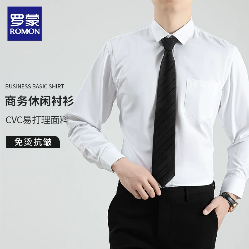 Shirt, suit