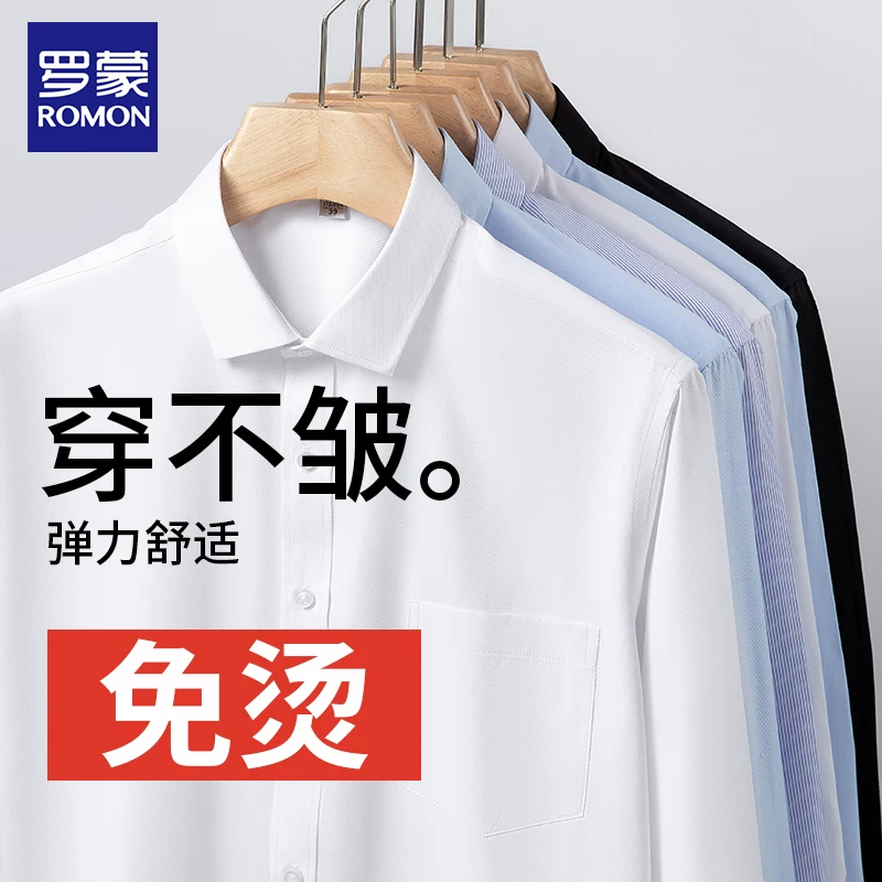 Shirt, suit
