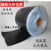 Aoyanlai customized fire repair tire hot vulcanized raw rubber hot repair rubber cord fabric car tire repair tool tire repair film
