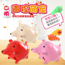 Internet celebrity Douyins same style Q cute electric whistle pig whistle rat whistle can run voice controlled induction childrens toy