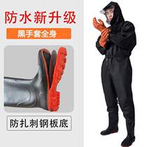Minggu wading pants thickened full-body waterproof suit one-piece wading suit anti-puncture steel plate bottom black belt gloves 42
