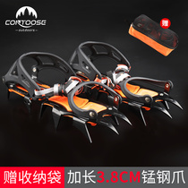 Kuang Road Outdoor Climbing Snowy Mountain Ice Paw 12 Teeth Professional Ice And Snow Non-slip Shoe Cover Ice Climbing Snow Claw Gear