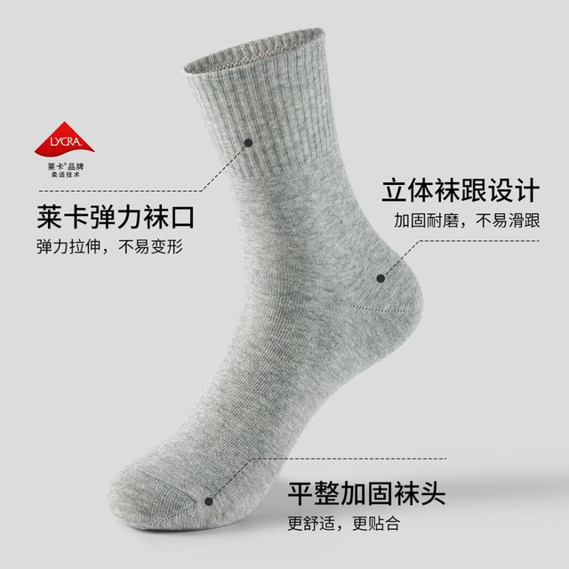 Sanyang Black Gold ຖົງຕີນຕ້ານກິ່ນເໝັນ ສະດວກສະບາຍ, ລະບາຍອາກາດໄດ້ ແລະ ອ່ອນນຸ້ມ ທັງຊາຍ ແລະ ຍິງ ກ່ອງຂອງຂວັນ 7 ຄູ່ 5A Antibacterial Medium Socks