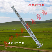 Aluminum alloy inner suspension holding pole pickpocketing manganese steel frame type herringbone holding pole electric power group tower pole tool)