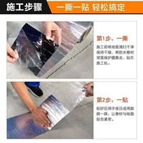Water leak repair patch roof leak repair material t waterproof tape one patch to stop leakage strong roof floor bungalow membrane