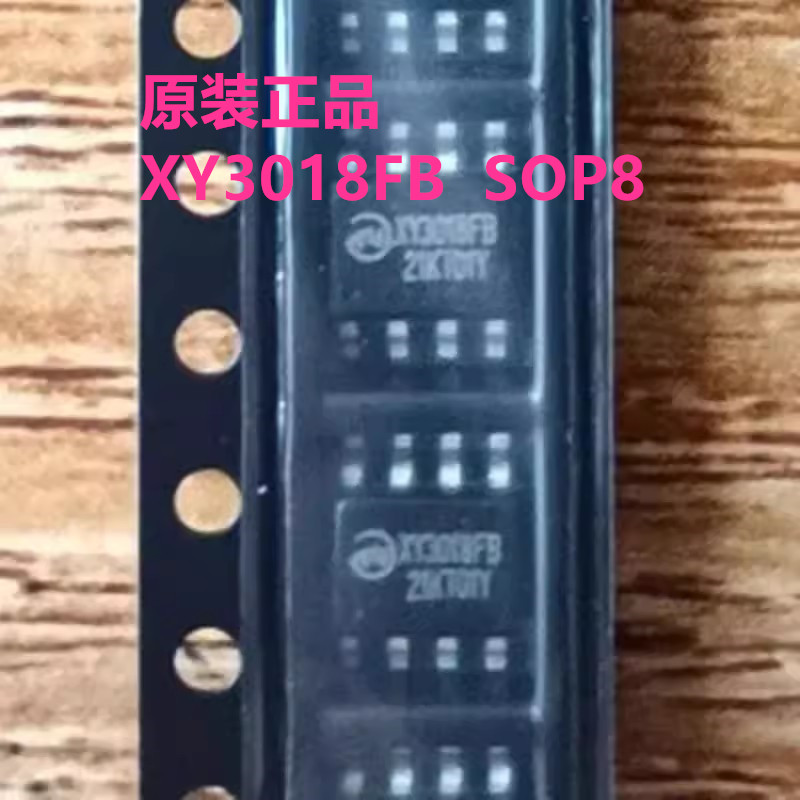 全国包邮 5个 XY3018FB 逆变电焊机辅电IC110V/220V双电压 24V15V