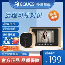 Yikang Intelligent Electronic Cats Eye R300 Anti-theft Door Cats Eye Door Mirror Household Visual Cats Eye with Display