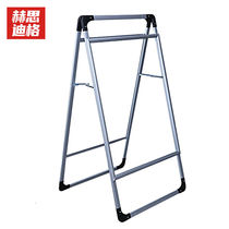 Herth Diger HSJZ-1313 Aluminum Alloy Portable Poster Rack Folded Open Show Shelf Single-partial A-type Annonce