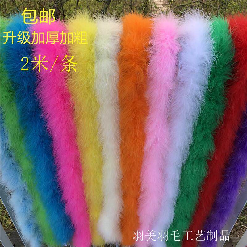 Full suede thickened feather brush strip encrypted turkey feather brushed ostrich wool wedding celebration decorative stage leather grass clothing-Taobao