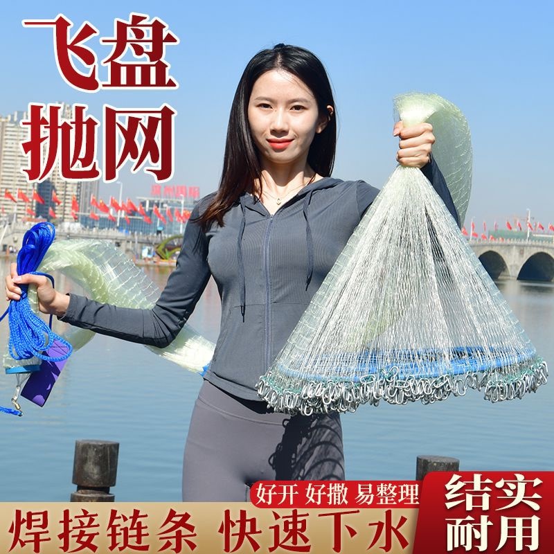 Three-Layer Fishing Net, Ultra-Heavy Sinking Net for Fast Currents, Sticky Net for Whitefish, Specialized 1-to-3 Fish-Catching Net, Bottom Net for Small Fish
