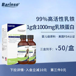 Barinso Pet Lactoferrin Drops 0 Lactose Kittens Pregnant Cats Dogs ເສີມສ້າງພູມຕ້ານທານ ແມວ ສາຂາ Nasal