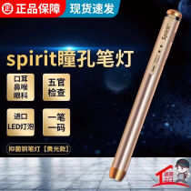 History Compulsory Import bacteriostatic copper pupillary pen lamp medical oral ENT Ophthalmology LED yellow light bacteriostatic copper hand electric