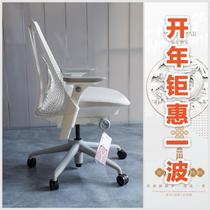 Herman Miller SAYL Ergonomic Chair Office Chair Computer Chair Sedentary Waist Support
