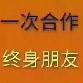 宝爸全品类尾货清仓