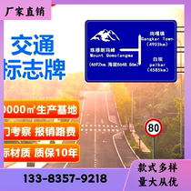 Traffic signs highway signs illuminated signs signal lights gantry common pole octagonal monitoring pole combined pole