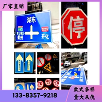 Shanxi traffic sign parking lot underground garage sign aluminum plate reflective sign street sign entrance and exit guide