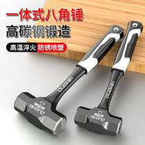 Integrated hammer that does not turn around multi-functional heavy-duty octagonal hammer solid hammer one-piece hand hammer decoration tool