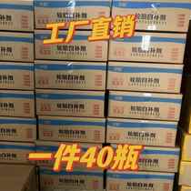德国进口汽车轮胎自补液摩托车电动车自行车真空胎内胎自动补胎*